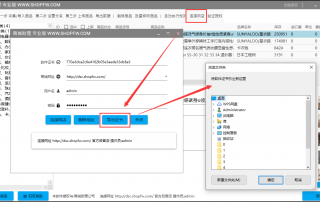 从商城助理中导出软件证书